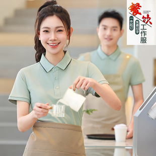 奶茶餐厅咖啡店餐饮工作服t恤POLO衫短袖便利店收银员工装定制男