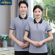 女 夏季 物业家政保洁员工作服短袖 T恤酒店宾馆客房阿姨服务员套装