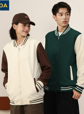 棒球服定制印logo男女运动班校服卫衣加绒时尚休闲外套秋冬季工装