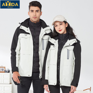 高端羽绒三合一冲锋衣定制工作服印logo户外郊游爬山团体服登山服