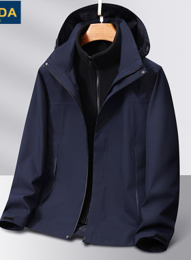 秋冬户外三合一冲锋衣男可拆卸两件套羽绒外套加厚加绒防风登山服