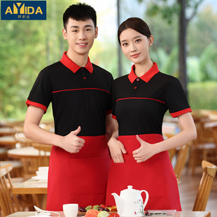 服务员工作服夏季短袖T恤面馆厅厨房烧烤糕点店酒店宾馆logo定制