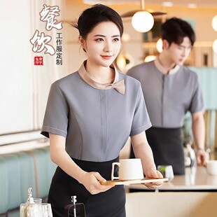 餐饮服务员工作服夏装快餐厅火锅店奶茶蛋糕饭店工衣女短袖印logo