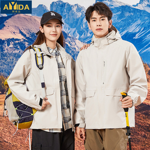 冲锋衣女款2024秋季新款防水防风衣户外情侣大码登山服薄外套装男