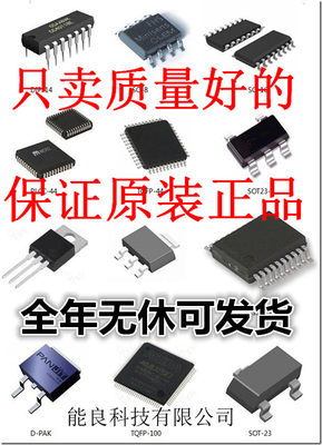 丝印N25Q64A13E1241F N25Q512A83GSF40 N25Q512A13GSF40