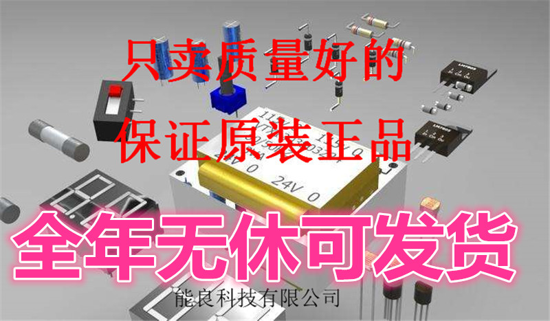 丝印MC74HCHC86ADR2G-MC74HC595ADTR2G-MC74HC595ADTG2G