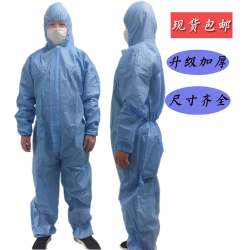 一次性无纺布防水连体酵素浴服