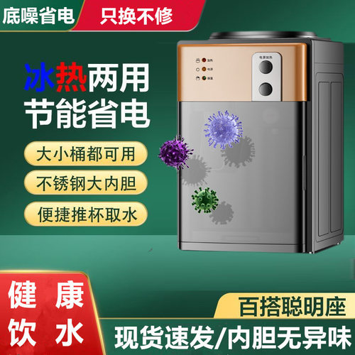 2025全家庭版全自动饮水机