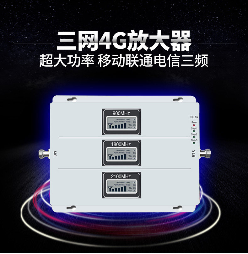 4g手机信号放大器加强增强接收