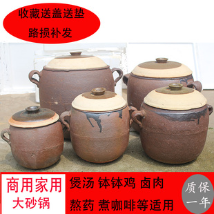土吊子老式瓦罐陶罐明火燃气粗沙包汤熬夜煮粥商家用炖肉煎卤粗陶