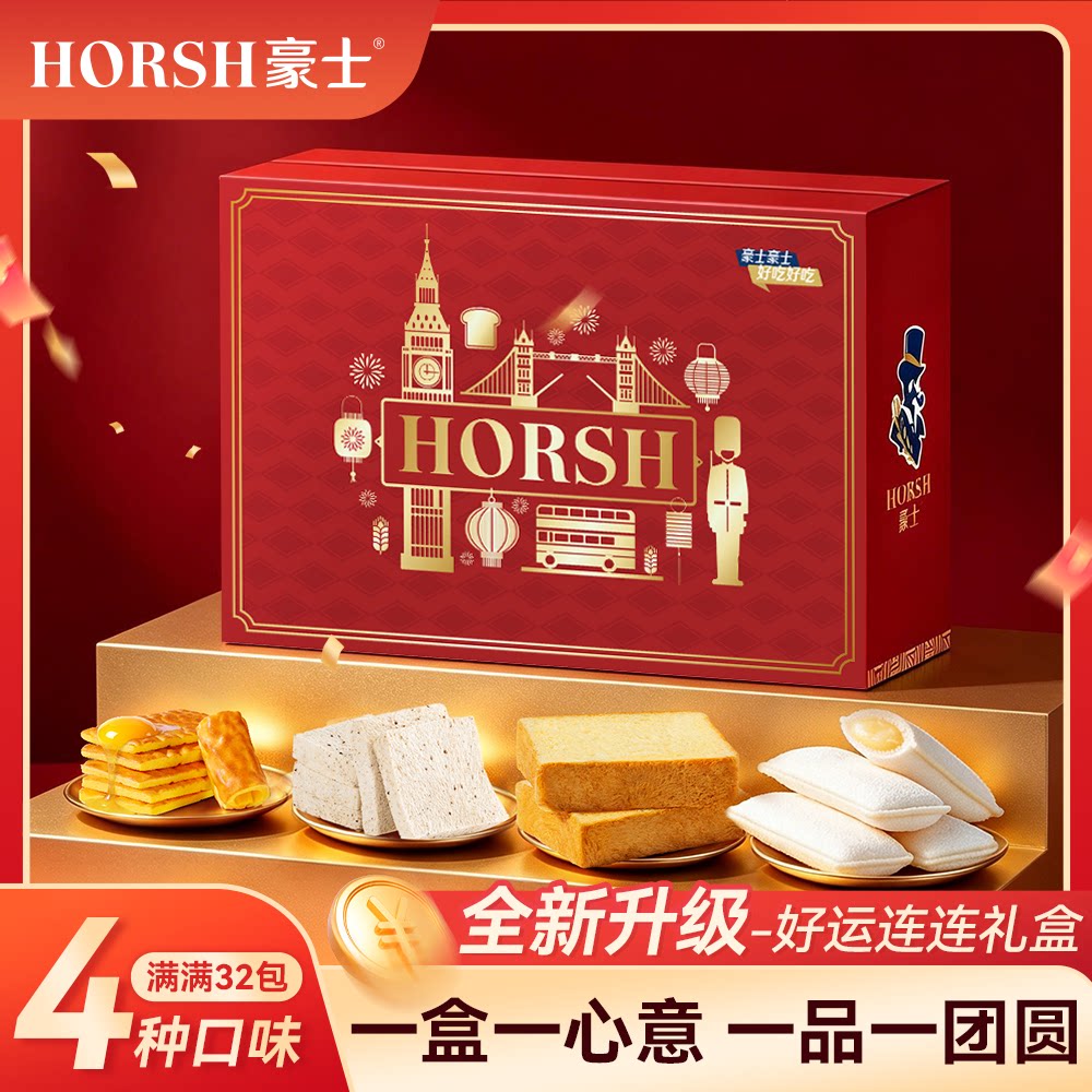 豪士好运连连礼盒面包藜麦吐司厚切休闲零食营养健康早餐食品整箱