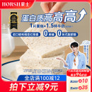 【檀健次同款】豪士藜麦吐司全麦面包手撕健康整箱早餐速食零食品