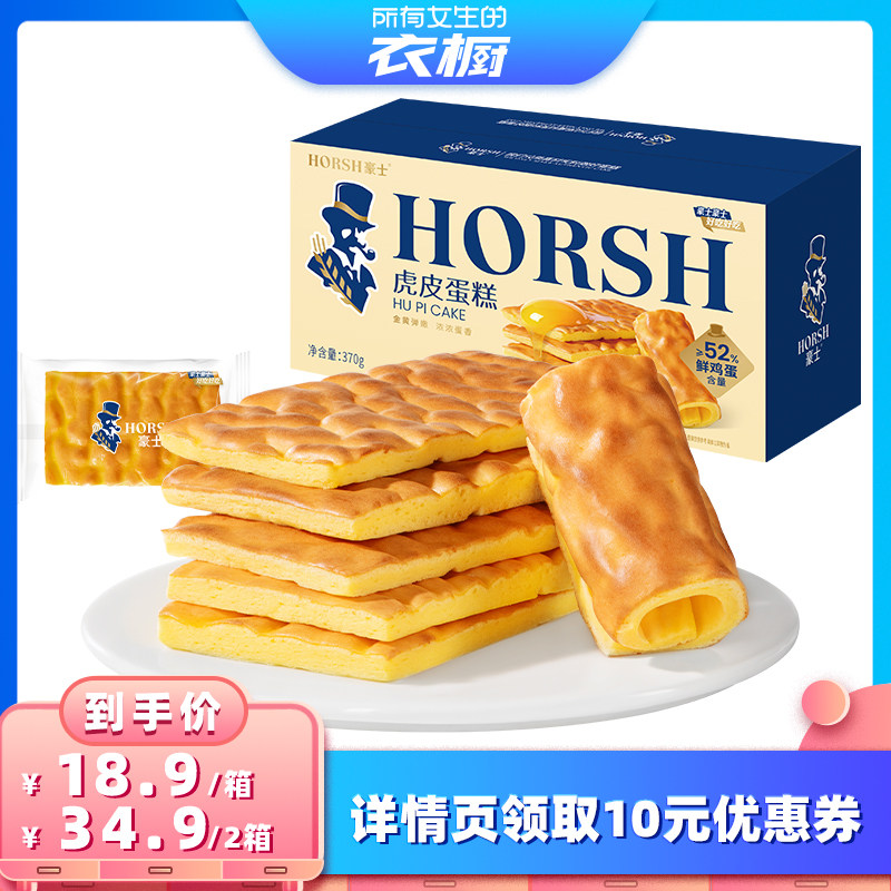 ������Ů�����³�ֱ���䡿��ʿ��Ƥ����������������ʳ��˾���� 18.9Ԫ