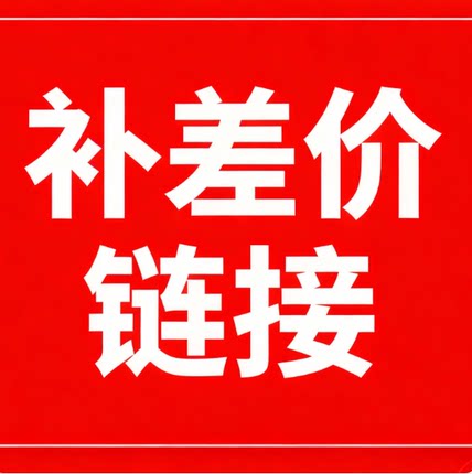 衣柜预付款