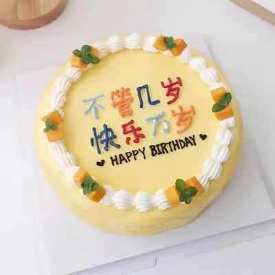 奶油芒果千层不管几岁快乐万岁水果网红仿真蛋糕模型假体模具定制