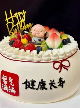 新款网红福袋钱袋子仿真蛋糕模型发财暖居生日模具橱窗展示样品