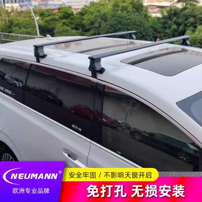 NEUMANN腾势系列车顶行李架箱