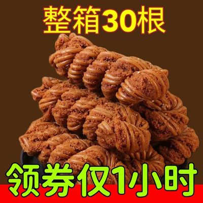 香酥大麻花传统天津老式风味麻花手工特产独立包装零食营养早餐