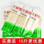 10斤金沙河北极雪/金凯鸡蛋挂面干面条挂面早餐面凉拌面炸酱面