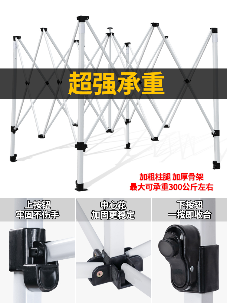 雨棚户外可折叠防雨摆摊用四脚斜面帐篷伸缩式遮阳棚商用广告大伞