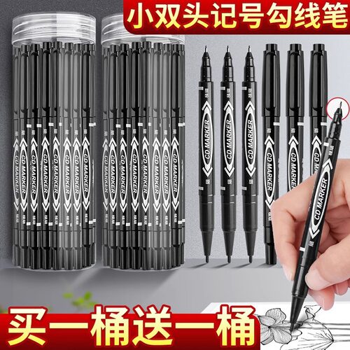 桶装双头油性防水不掉色记号笔
