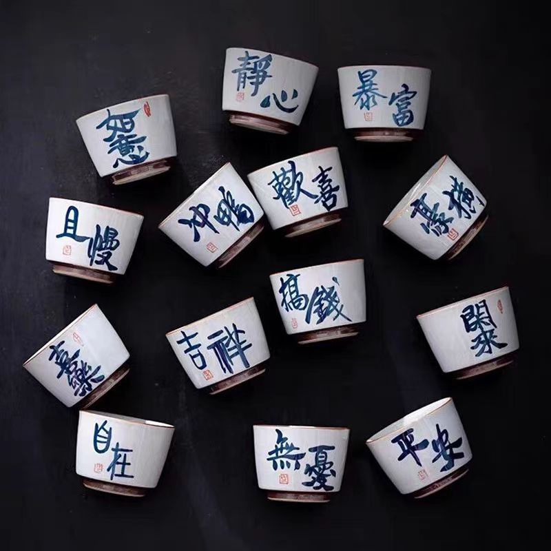 搞钱手写刻字陶瓷主人杯