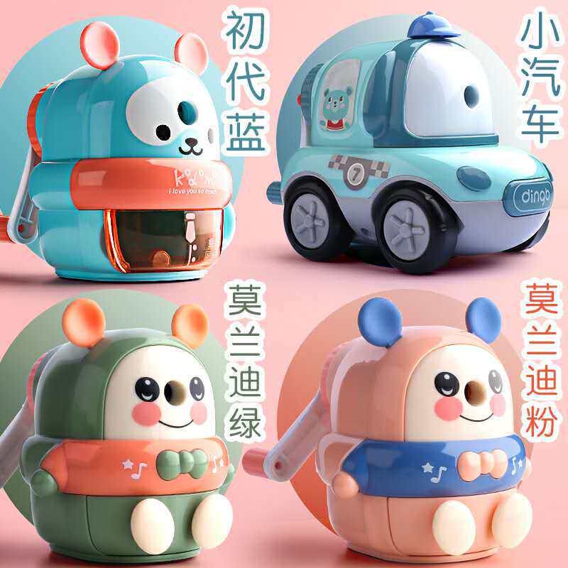 卡通小汽车手动卷笔器小学生用