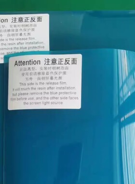 新升级3D打印机LCD、DLP/MSLA 光固化离型膜寿命长高精准ACF