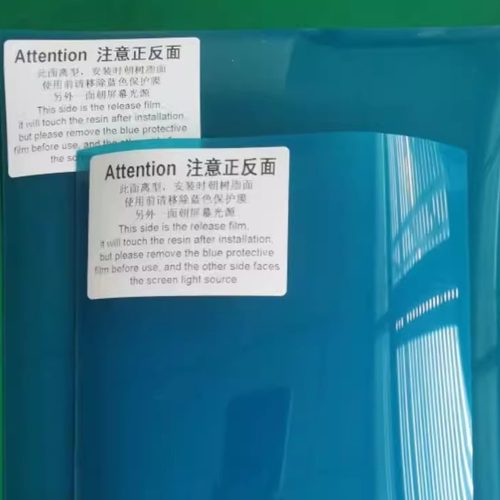 RF3D打印离型膜零拔膜高精准