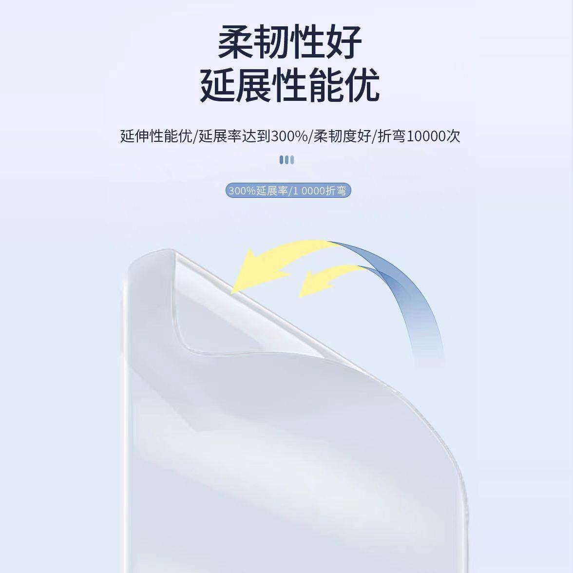 3D打印膜FEP膜离型膜韧性强