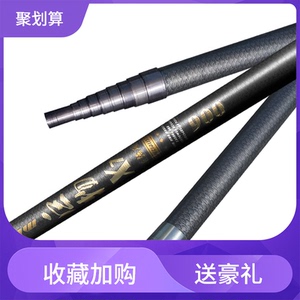 碳素抄网竿伸缩超硬45678910米矶钓捞鱼捕鱼巨物坊大物加长抄网杆