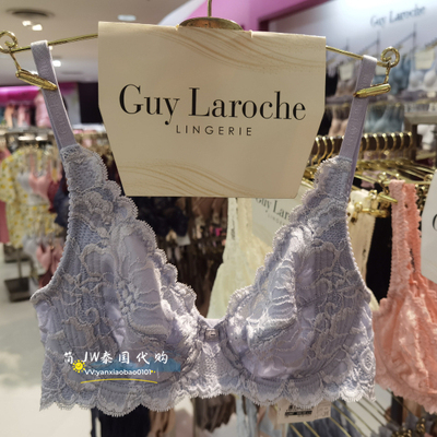 泰国文胸guylaroche超薄舒适
