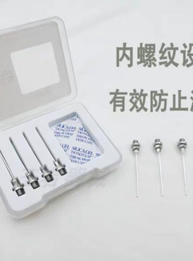 宇森原装发热针牙科热牙胶填充仪充填笔银针鼎格齿科加热注胶针