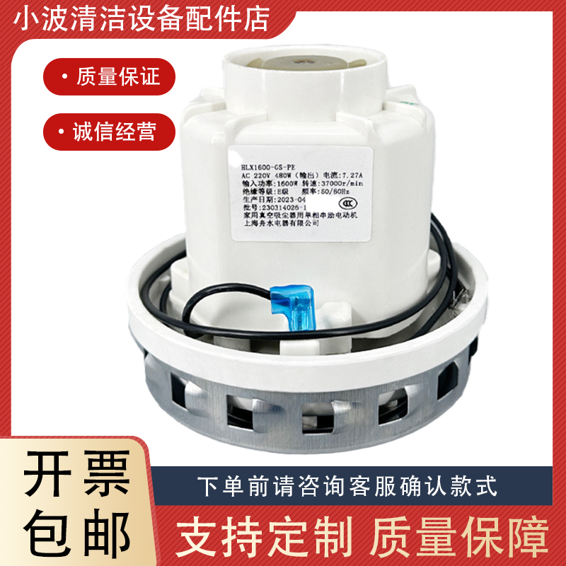 YZ-106A/206/108A/601吸尘电机