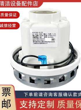 YZ-106A,206,108A,601/R-213,216用电机HLX1600-GS-PE加电容