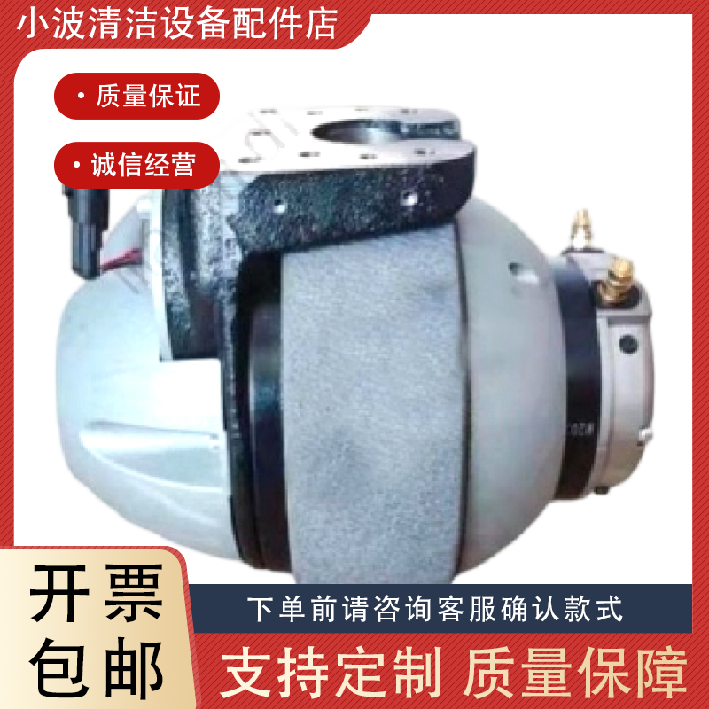 驾驶式洗地机前驱电机MSD210F