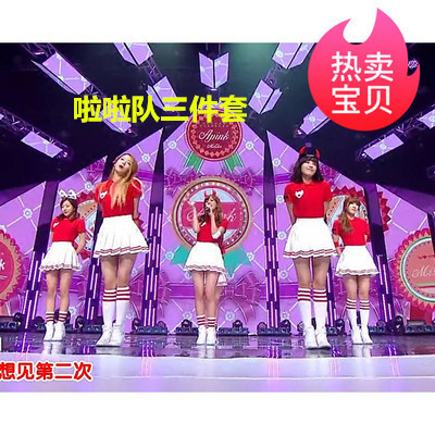 apink韩国女团同款表演出打歌服
