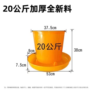 10只装20公斤大料桶饲料桶鸡鸭鹅料槽喂食器 食桶食槽家禽用品