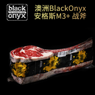 澳洲纯血黑安格斯M3 餐饮供应整条出售 战斧Black Onyx带骨肋脊排