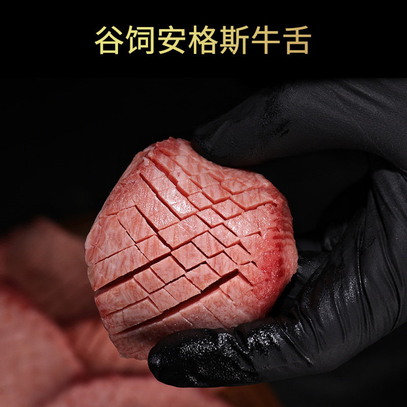 谷饲原切精修牛舌芯整条定制烤肉烧肉食材(1.5kg为整条带皮未分切