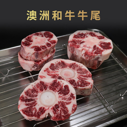 澳洲和牛原切牛尾500g