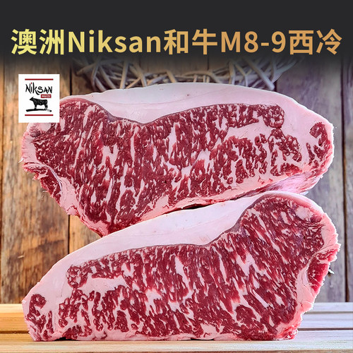 Niksan和牛8-9西冷牛外脊