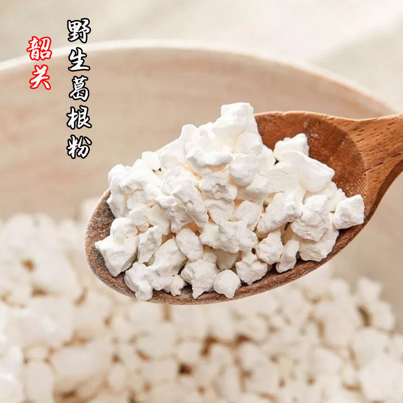 韶关火山葛根粉450g 粉葛粉野生纯天然葛粉 无添加农家自制代餐粉