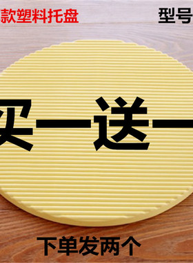 盖帘饺子帘家用塑料盖垫加厚大号饺子托盘饺子面食帘厨房圆形盖垫
