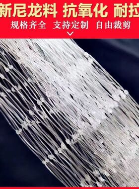 果园防鸟网果树葡萄樱桃防鸟用的网鱼塘天网大棚防护尼龙网养殖网