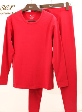 清仓特价caser凯撒男士保暖内衣舒绒棉秋衣秋裤套装大红色AH59902