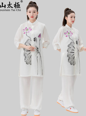 女新款手绘太极服表演服中国风