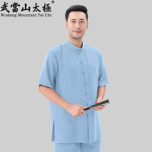 新款武当山小扣太极服棉麻男女练功服透气舒适晨练休闲打拳练功服