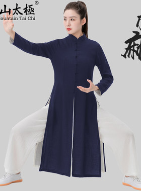 中国风长款太极服双层春秋练功服