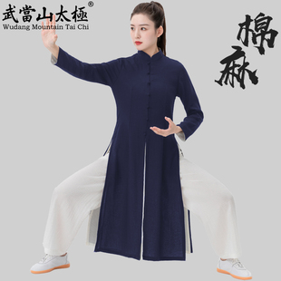 武当山太极服长款春秋中国风棉麻女款练功服休闲双层飘逸表演服饰